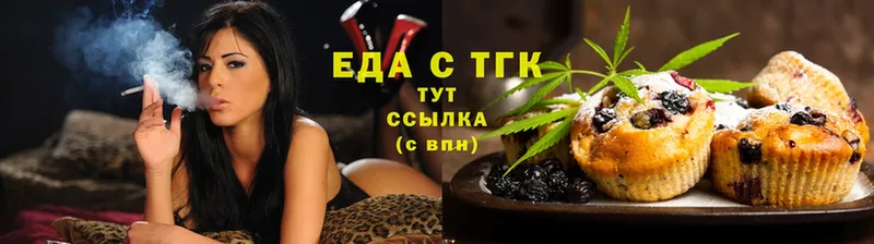 Печенье с ТГК конопля  купить   Нытва 