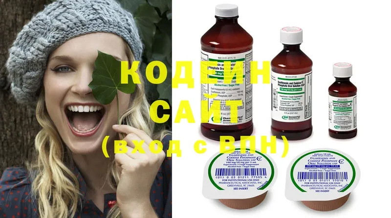 Codein Purple Drank  kraken tor  Нытва 