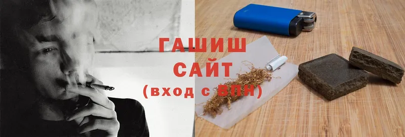 Гашиш хэш  Нытва 