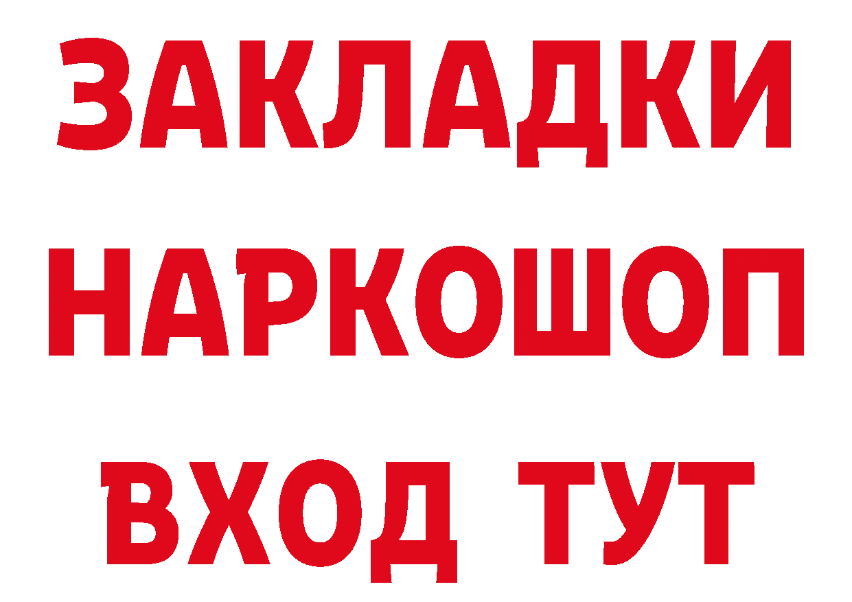 БУТИРАТ BDO зеркало площадка blacksprut Нытва